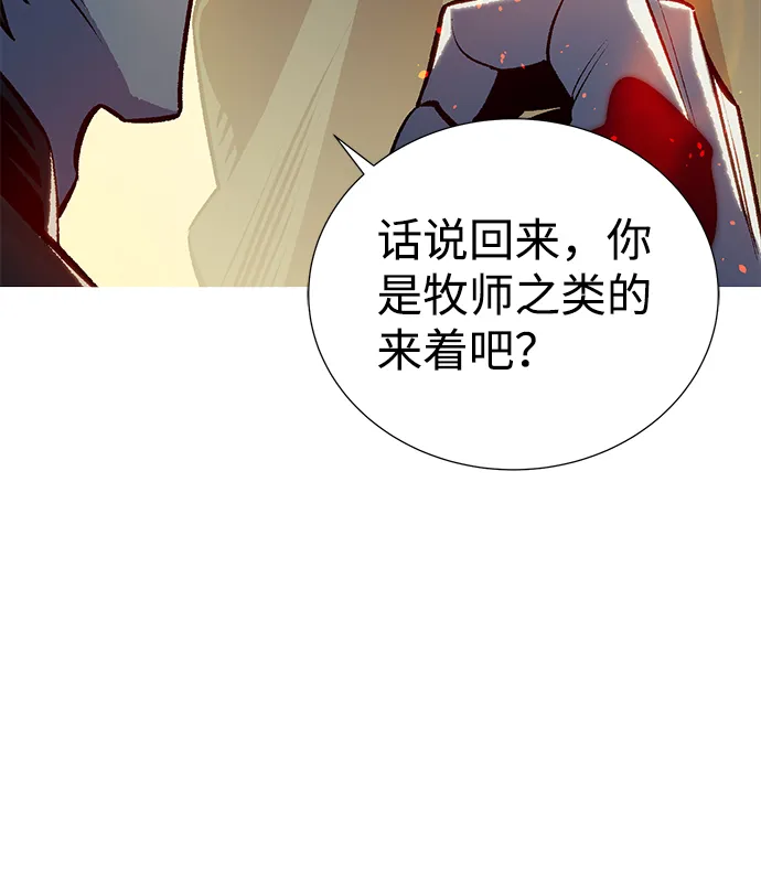 [第23话] 废弃工厂的买卖组织（1） 第11页
