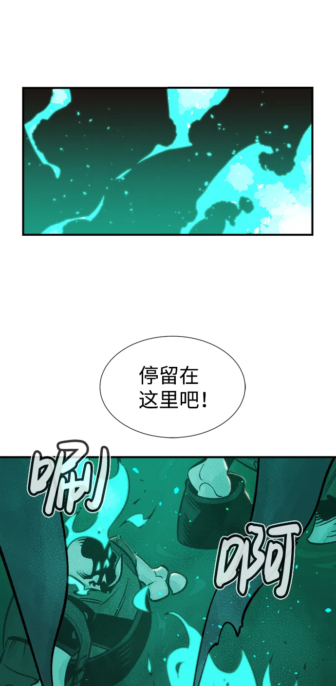 [第23话] 废弃工厂的买卖组织（1） 第37页