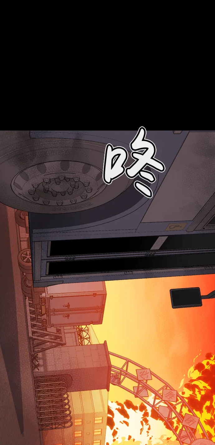 [第23话] 废弃工厂的买卖组织（1） 第51页