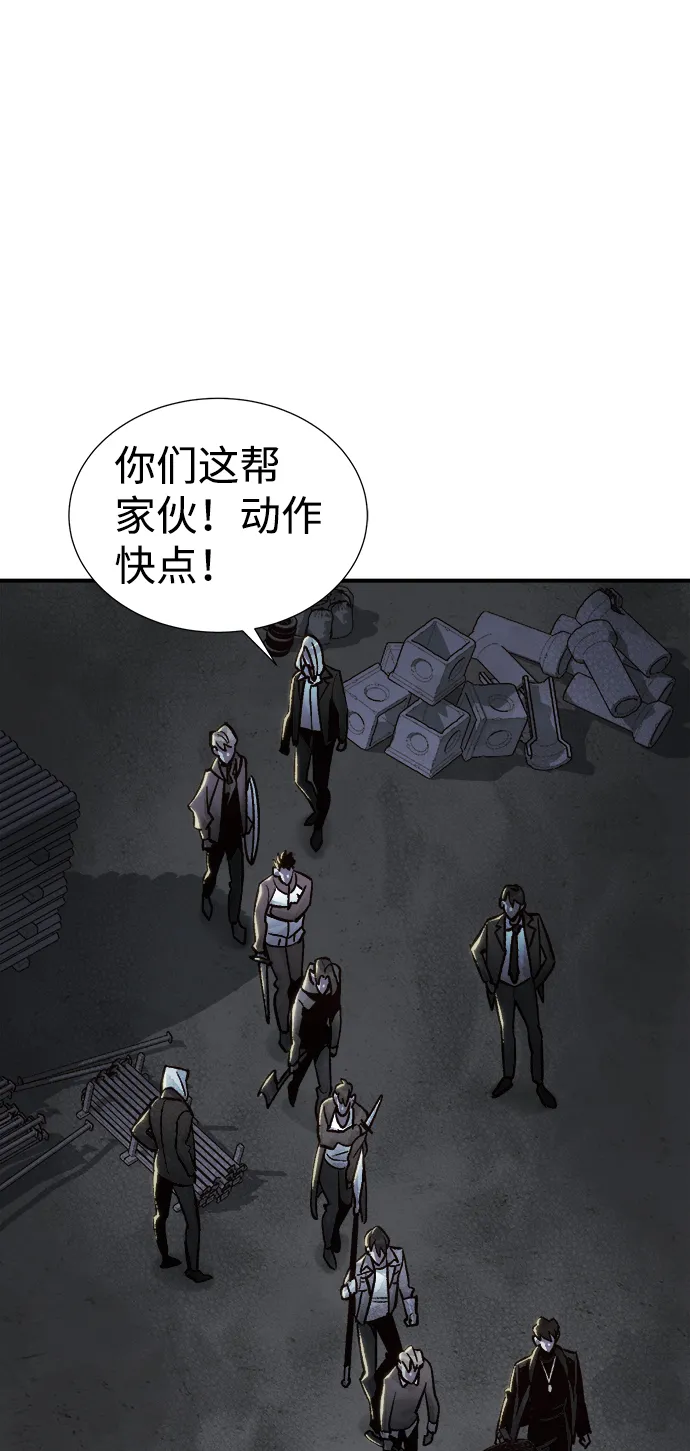 [第23话] 废弃工厂的买卖组织（1） 第73页