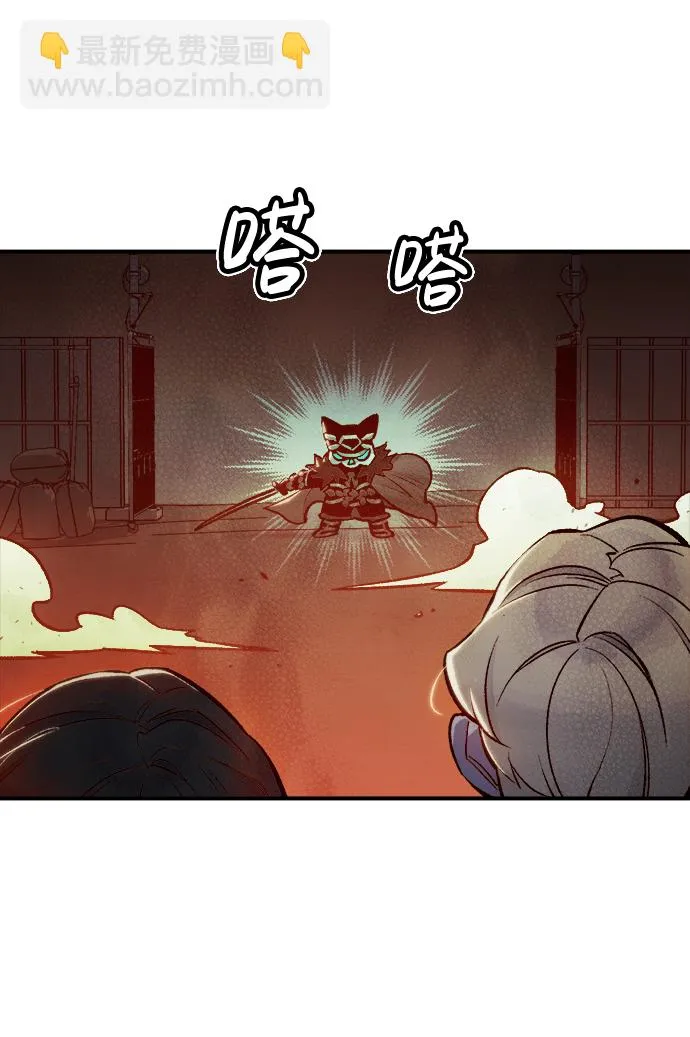 [第23话] 废弃工厂的买卖组织（1） 第76页