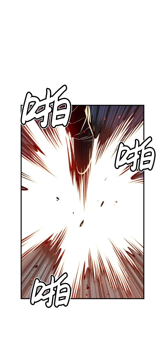 [第23话] 废弃工厂的买卖组织（1） 第81页