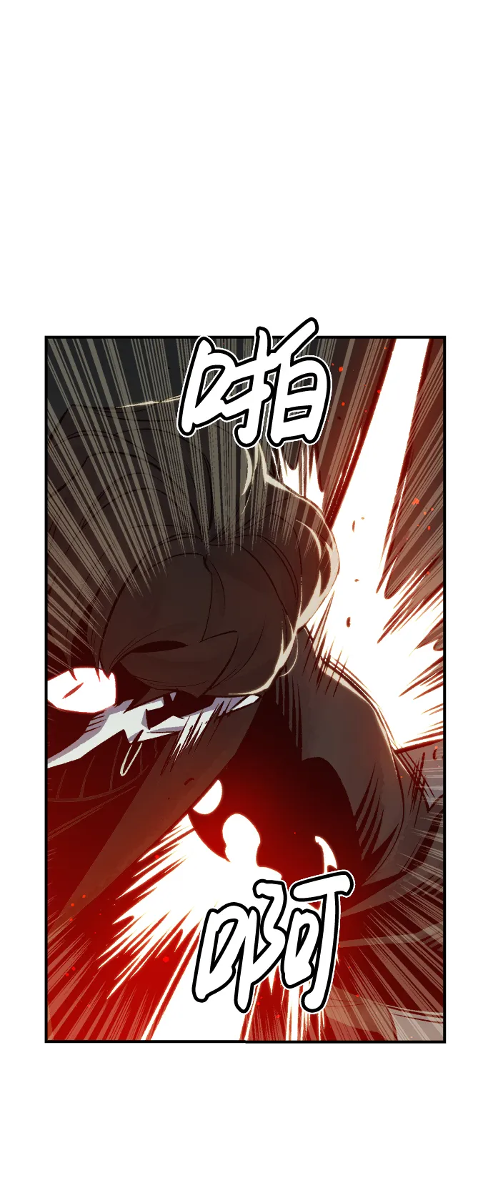 [第23话] 废弃工厂的买卖组织（1） 第83页