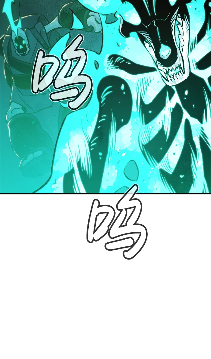 [第23话] 废弃工厂的买卖组织（1） 第88页