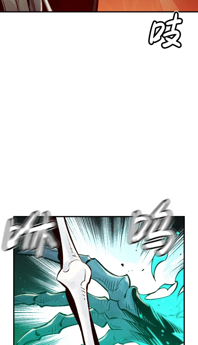 [第23话] 废弃工厂的买卖组织（1） 第96页