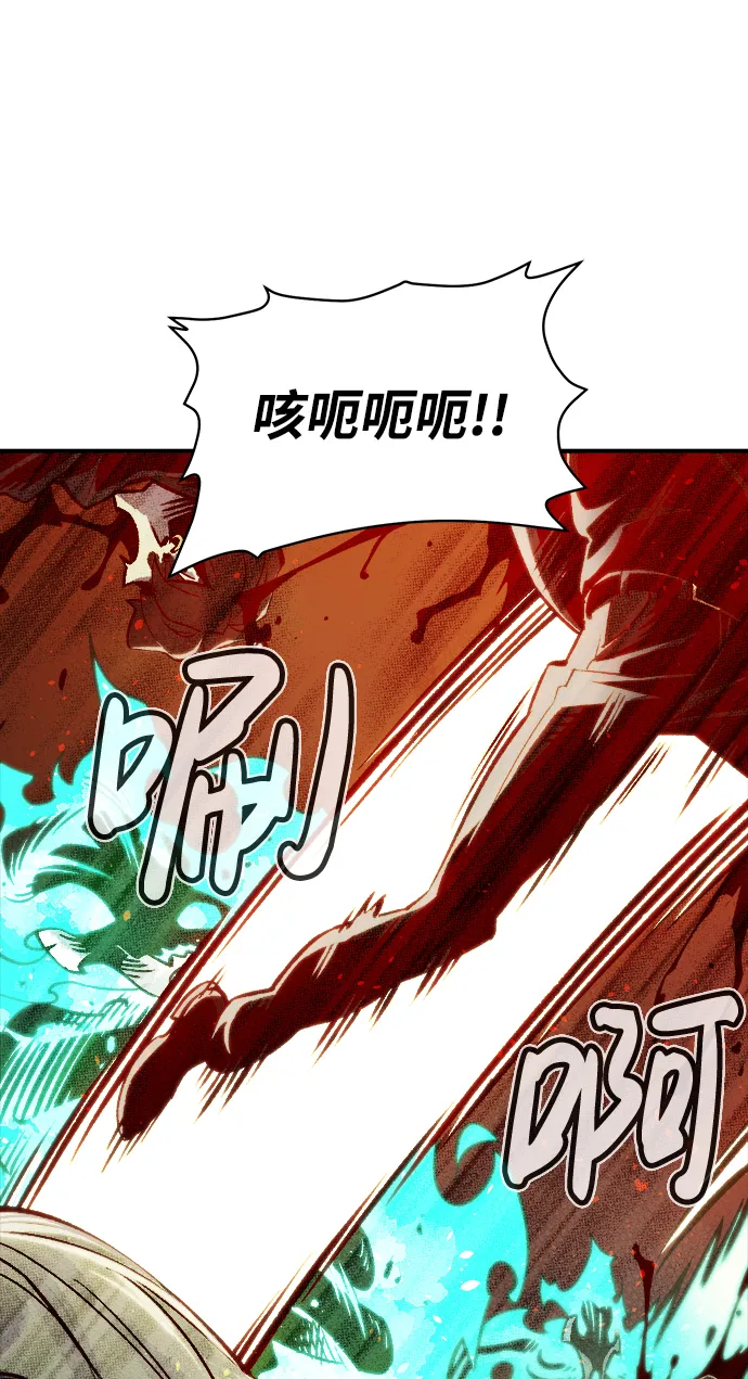 [第23话] 废弃工厂的买卖组织（1） 第98页