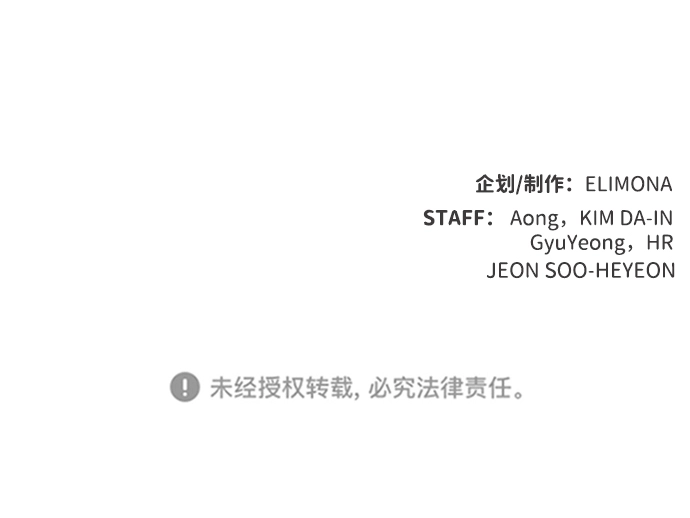 [第23话] 废弃工厂的买卖组织（1） 第104页