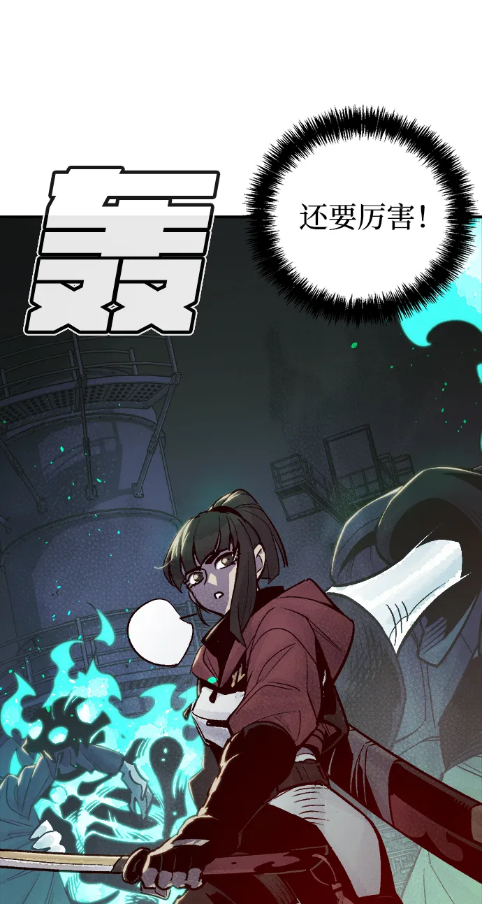[第24话] 废弃工厂的买卖组织（2） 第5页