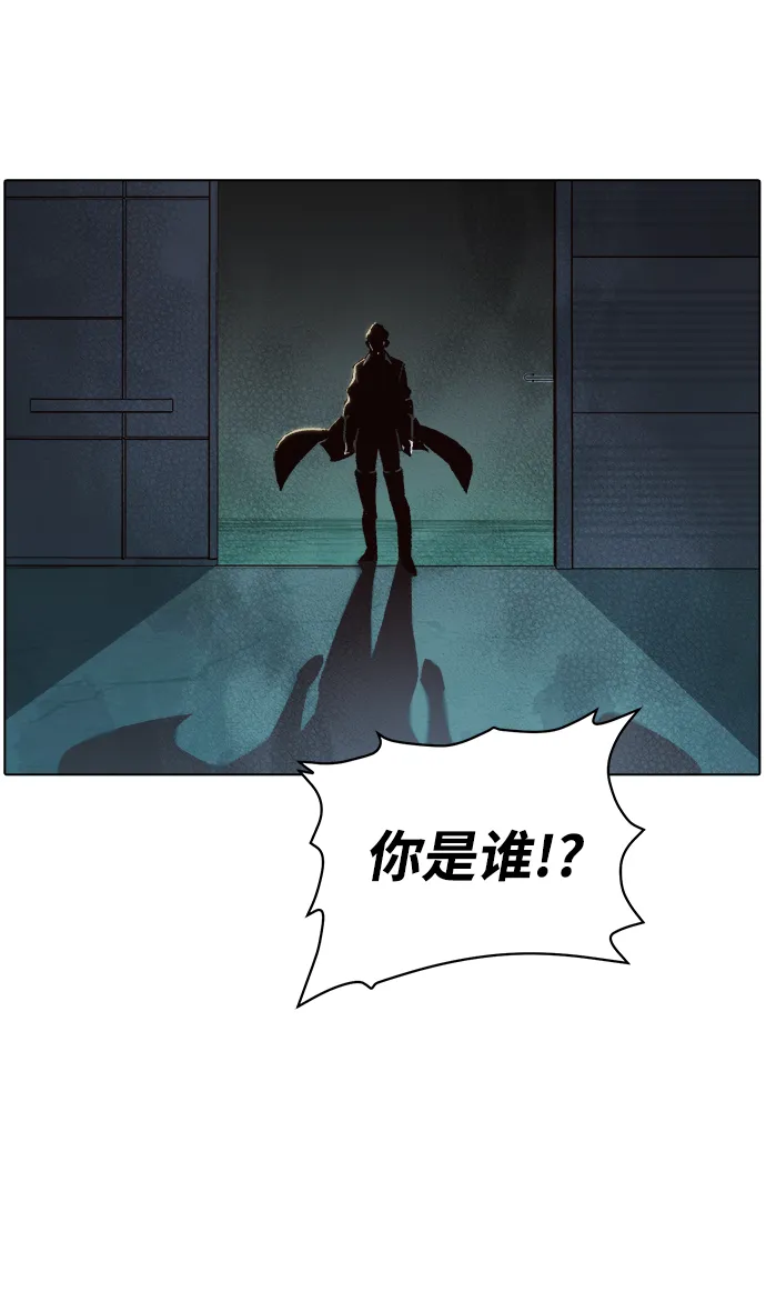 [第24话] 废弃工厂的买卖组织（2） 第34页