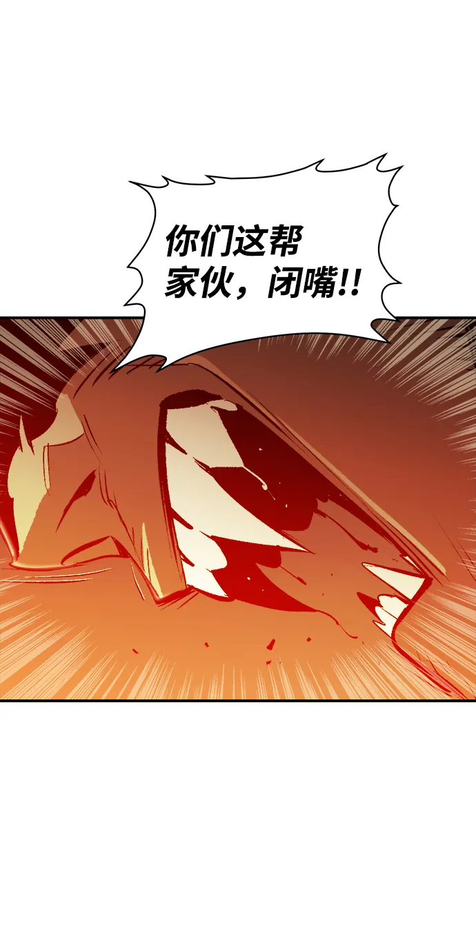 [第24话] 废弃工厂的买卖组织（2） 第41页
