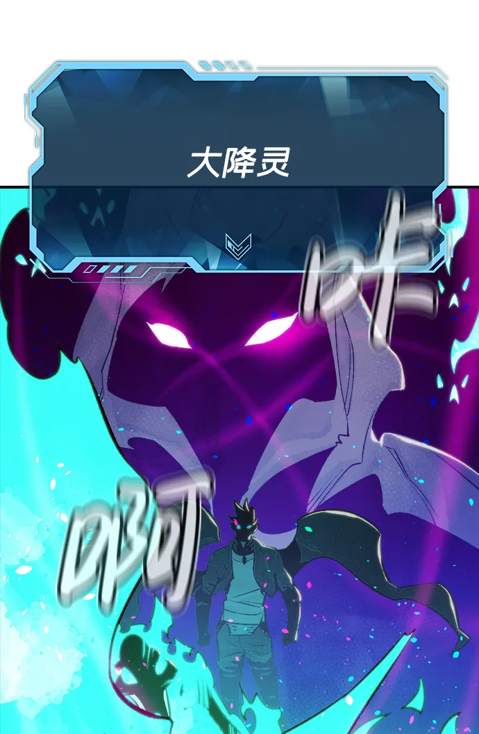 [第24话] 废弃工厂的买卖组织（2） 第53页
