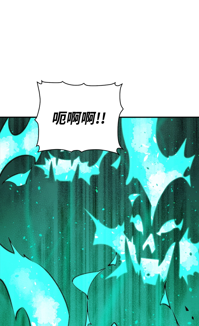 [第24话] 废弃工厂的买卖组织（2） 第60页