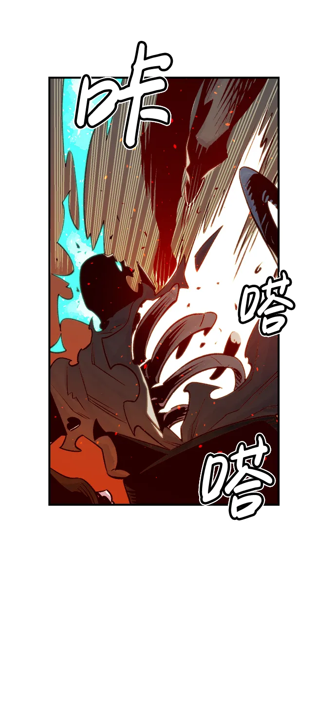 [第24话] 废弃工厂的买卖组织（2） 第63页