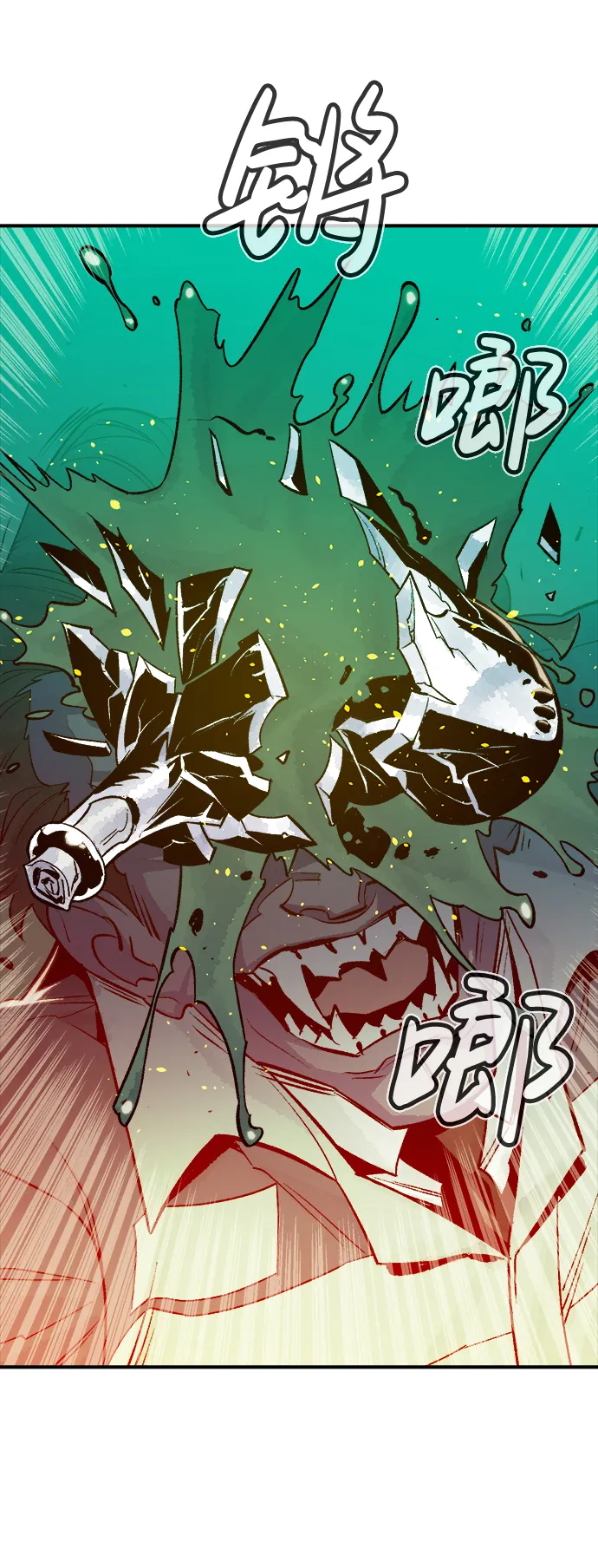 [第24话] 废弃工厂的买卖组织（2） 第65页
