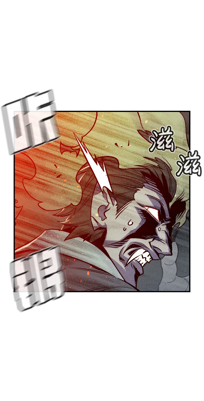 [第24话] 废弃工厂的买卖组织（2） 第67页