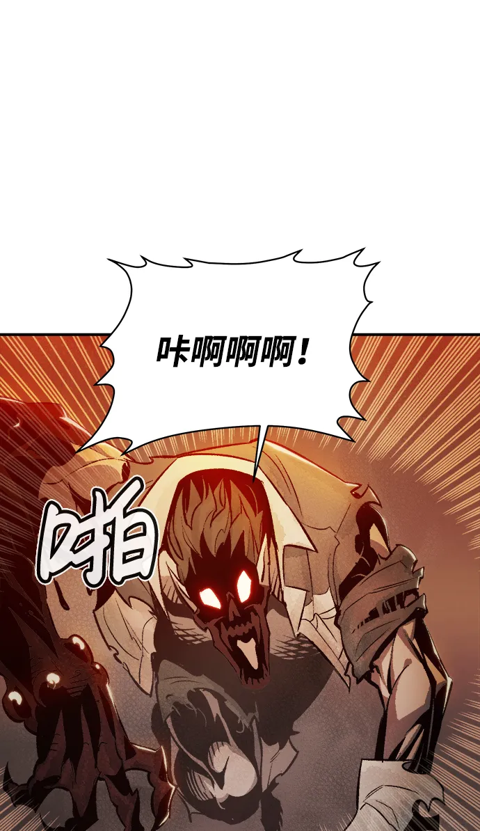 [第25话] 废弃工厂的买卖组织（3） 第15页