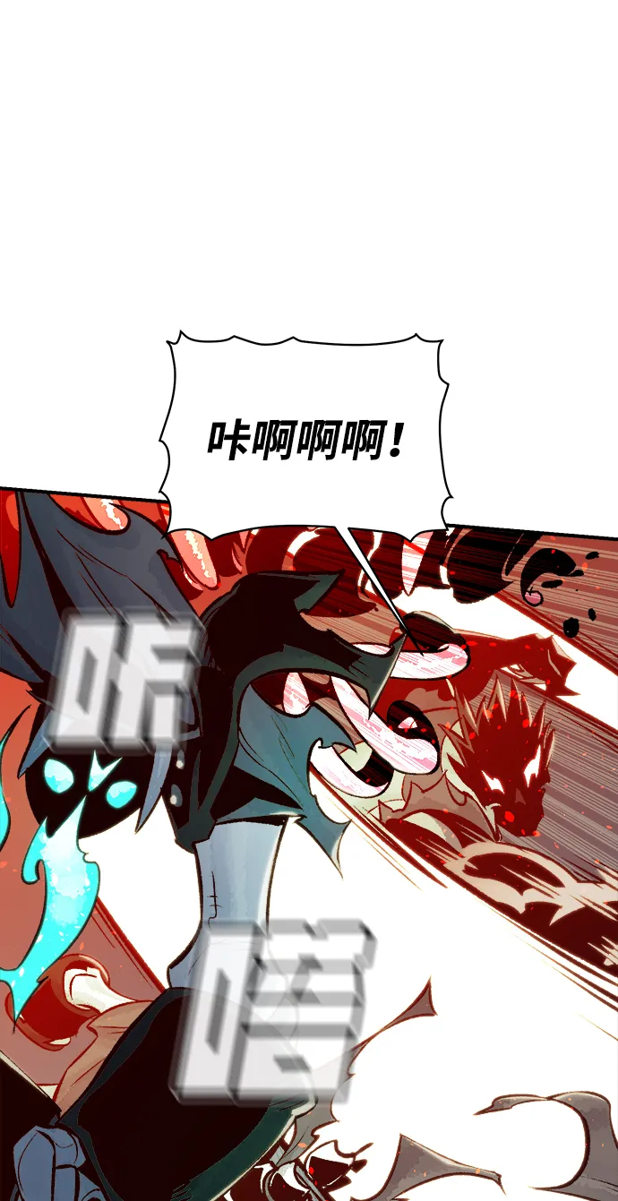 [第25话] 废弃工厂的买卖组织（3） 第19页