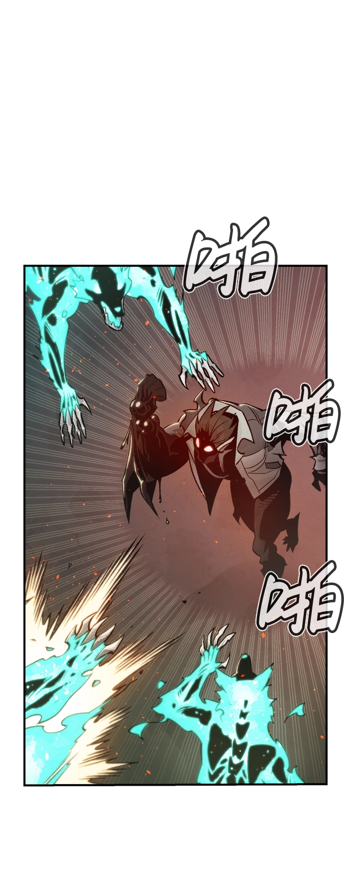 [第25话] 废弃工厂的买卖组织（3） 第24页