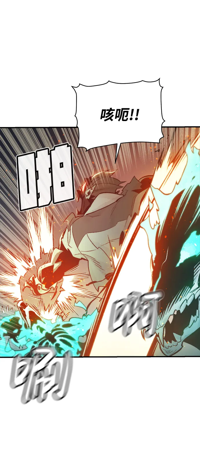 [第25话] 废弃工厂的买卖组织（3） 第25页