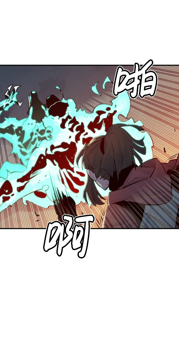 [第25话] 废弃工厂的买卖组织（3） 第26页