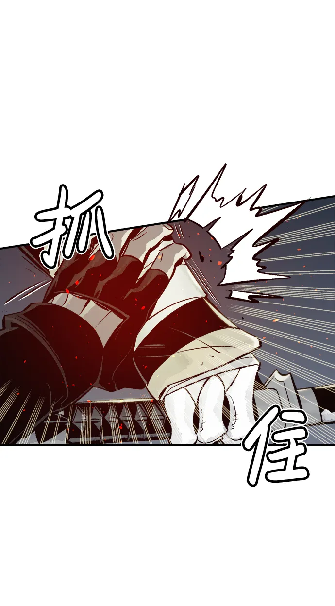 [第25话] 废弃工厂的买卖组织（3） 第31页