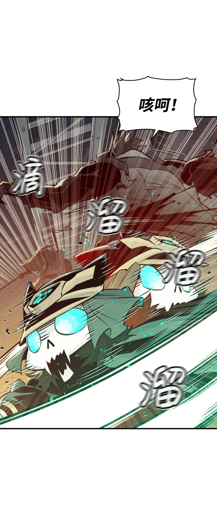 [第25话] 废弃工厂的买卖组织（3） 第32页