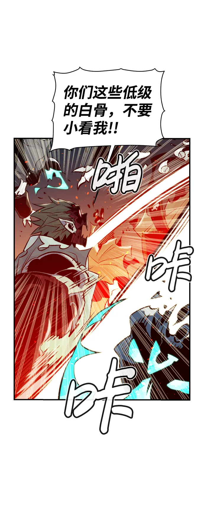 [第25话] 废弃工厂的买卖组织（3） 第34页