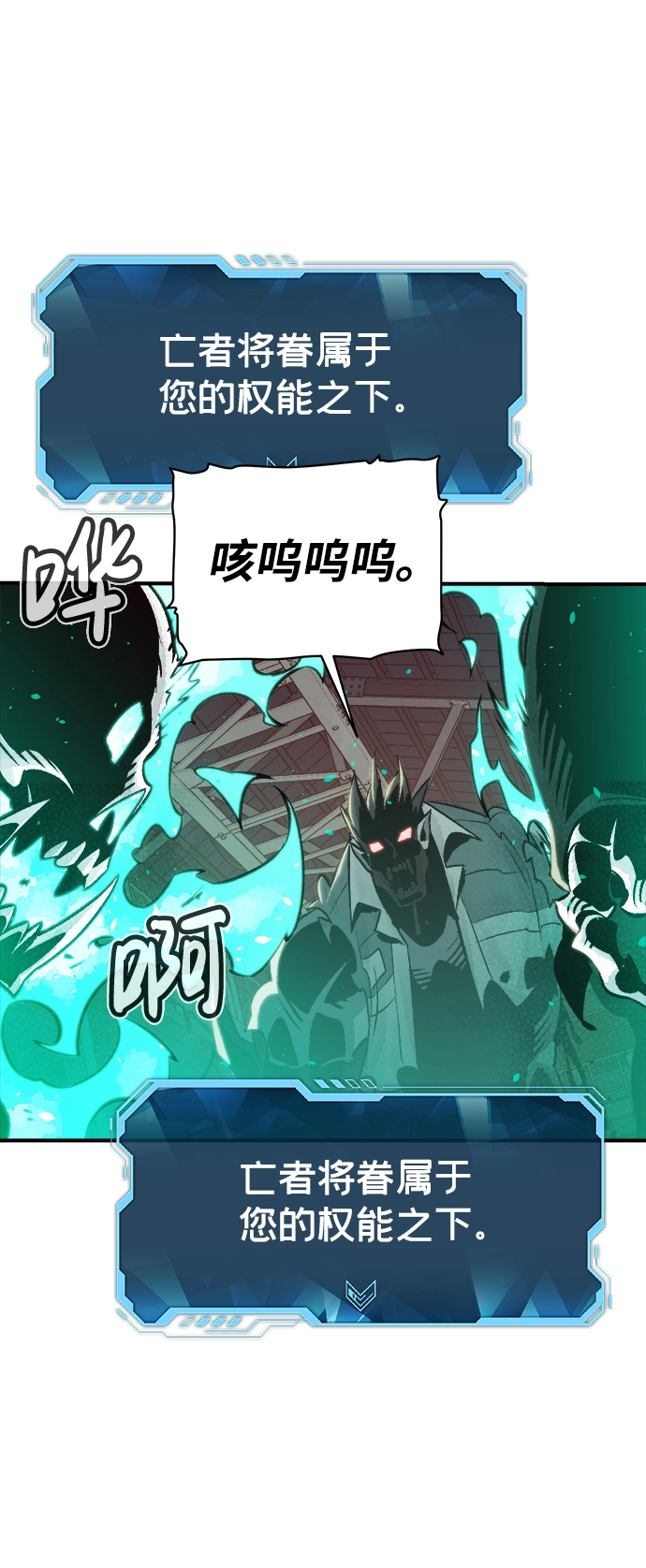 [第25话] 废弃工厂的买卖组织（3） 第35页