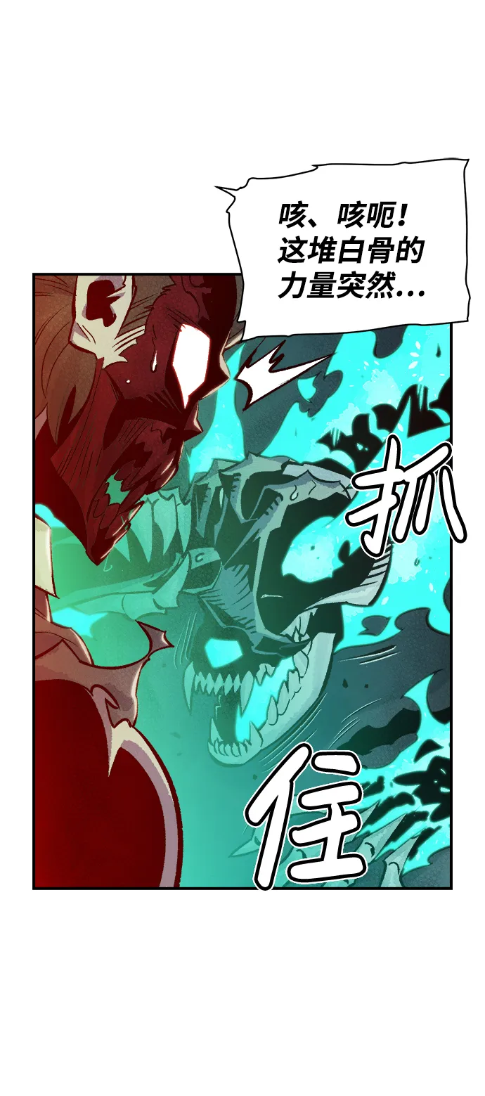 [第25话] 废弃工厂的买卖组织（3） 第47页