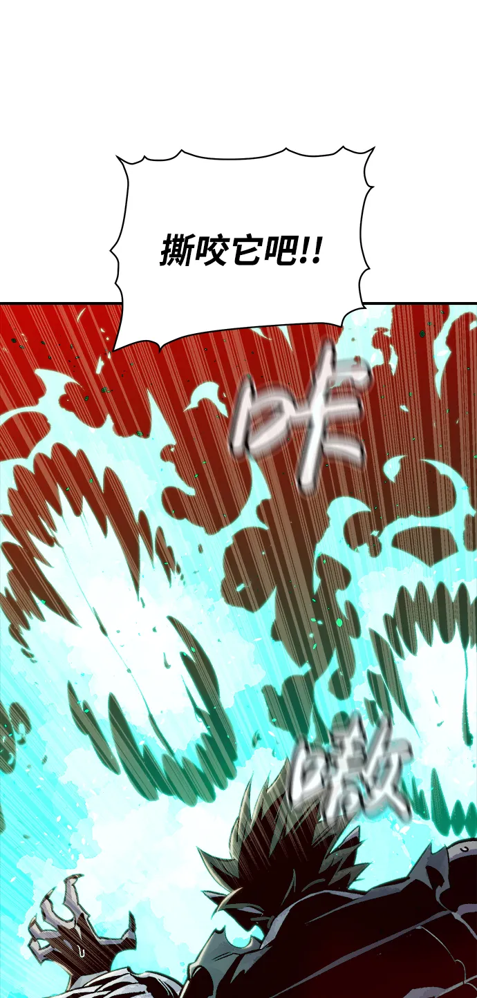 [第25话] 废弃工厂的买卖组织（3） 第48页