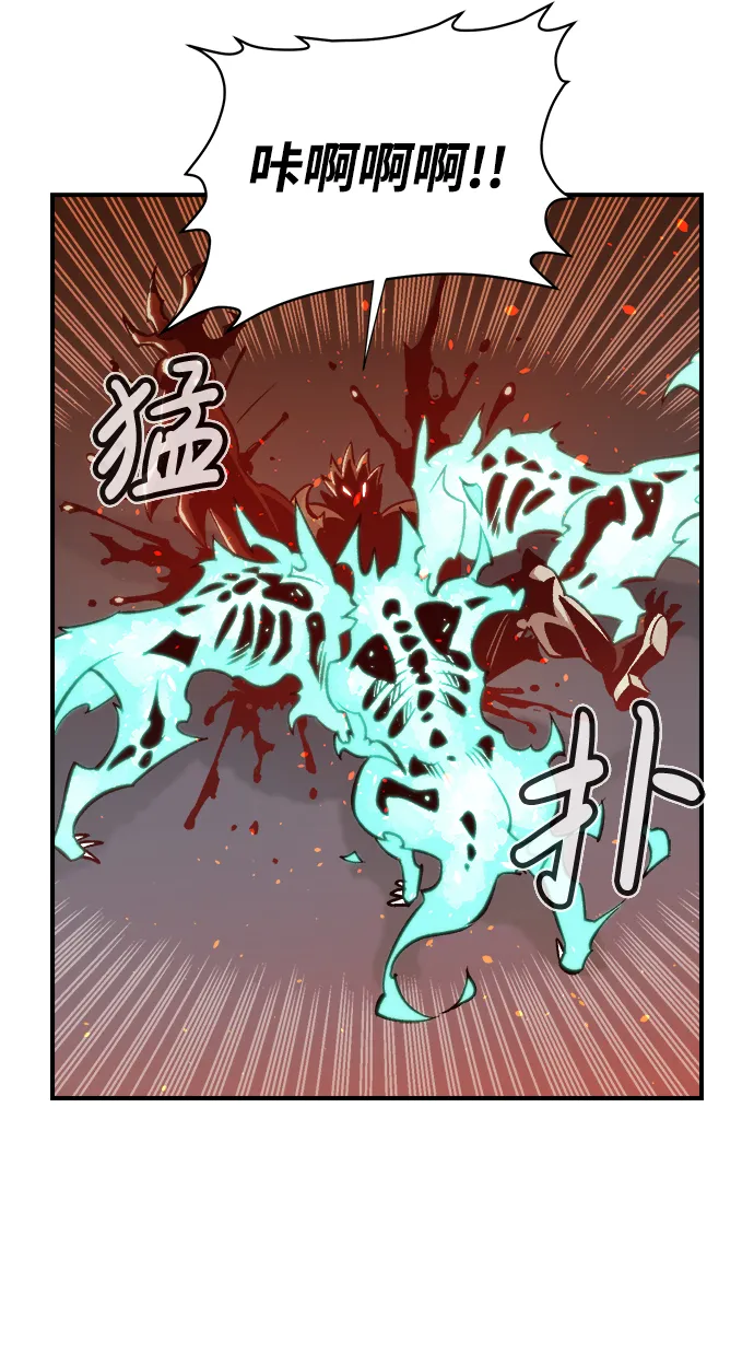 [第25话] 废弃工厂的买卖组织（3） 第50页