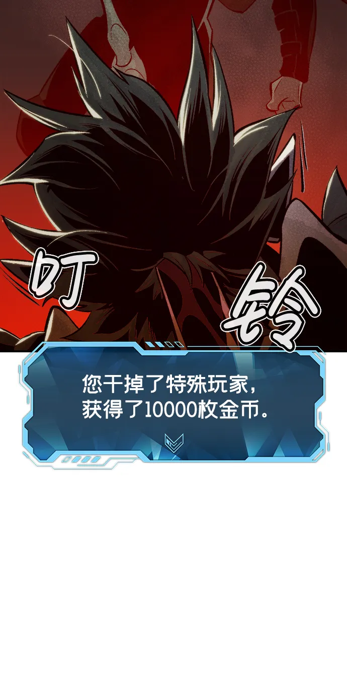 [第25话] 废弃工厂的买卖组织（3） 第53页