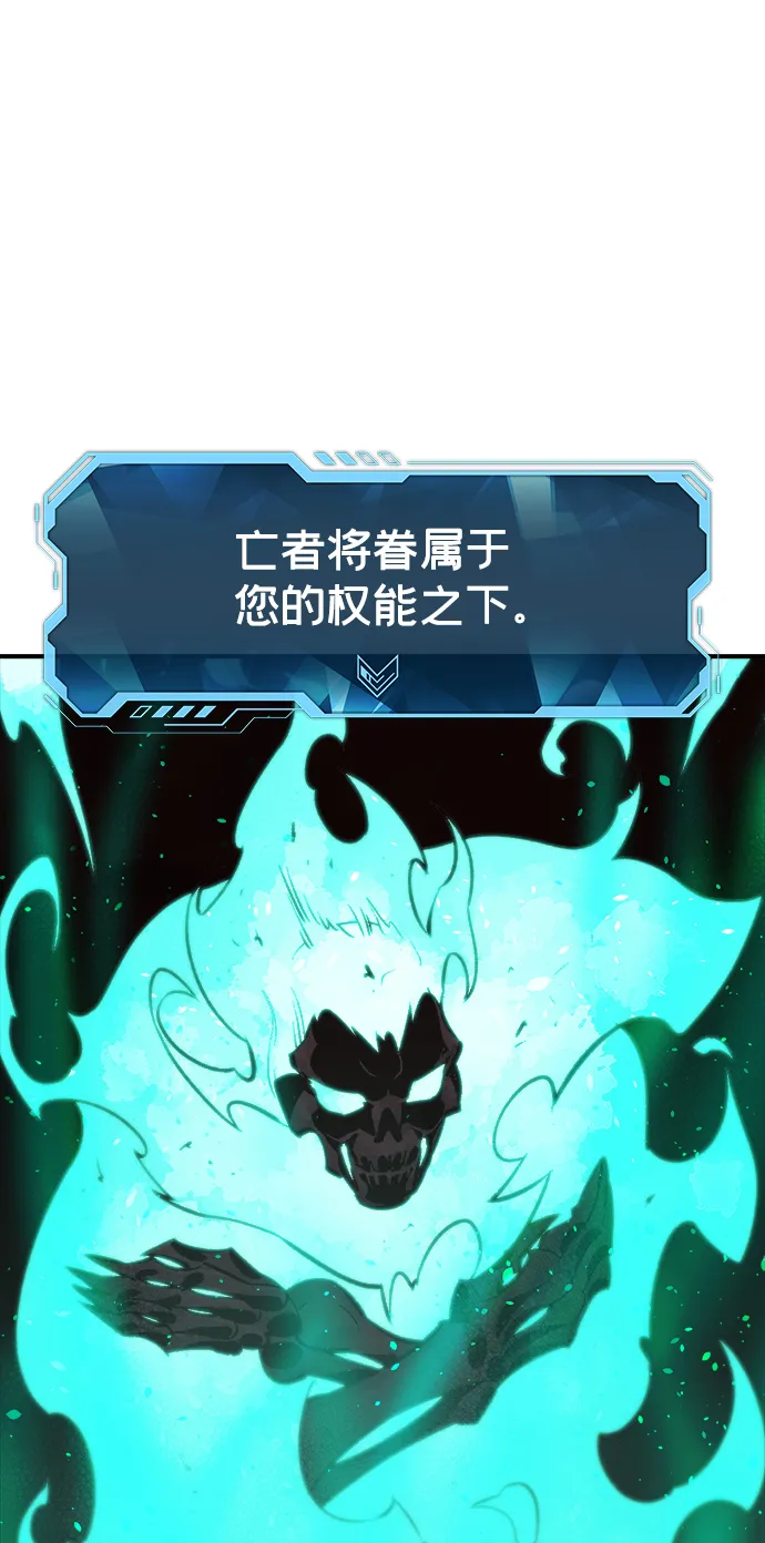 [第25话] 废弃工厂的买卖组织（3） 第57页