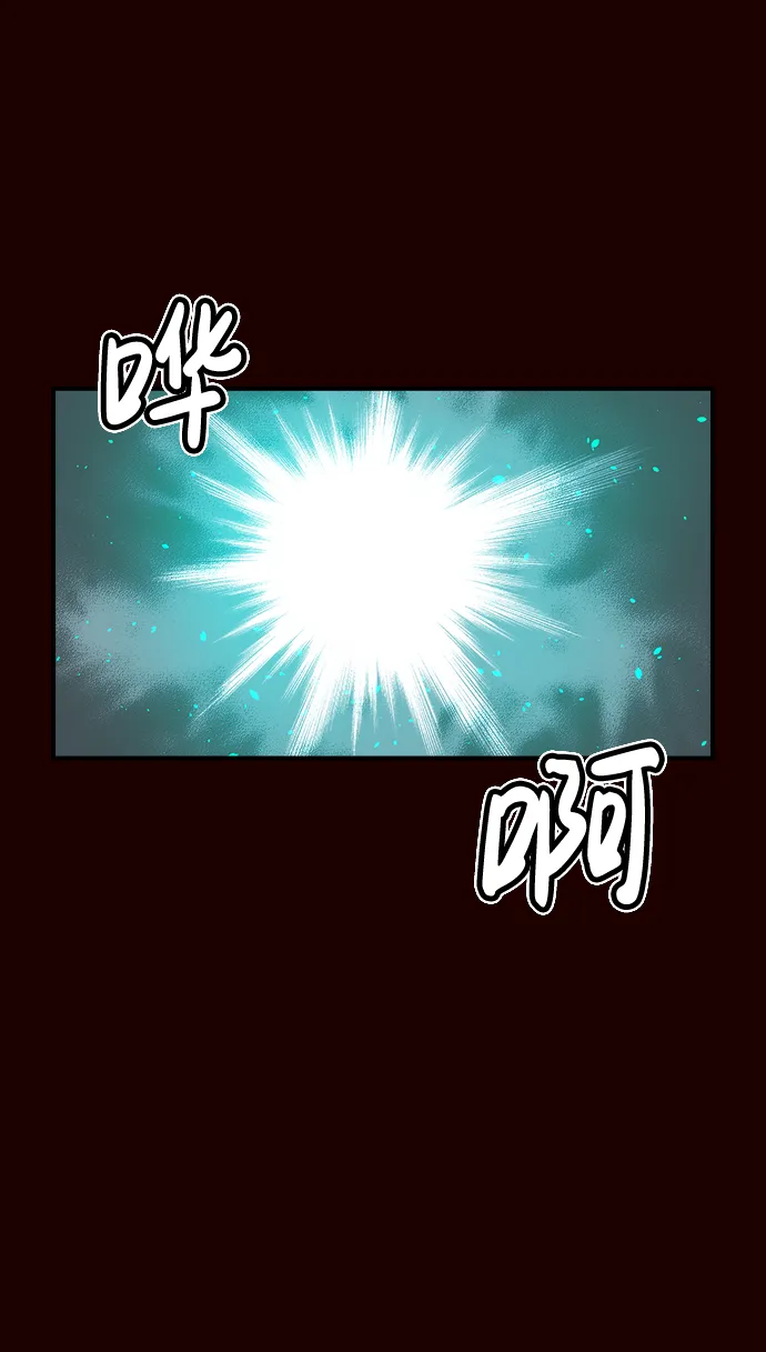 [第25话] 废弃工厂的买卖组织（3） 第62页