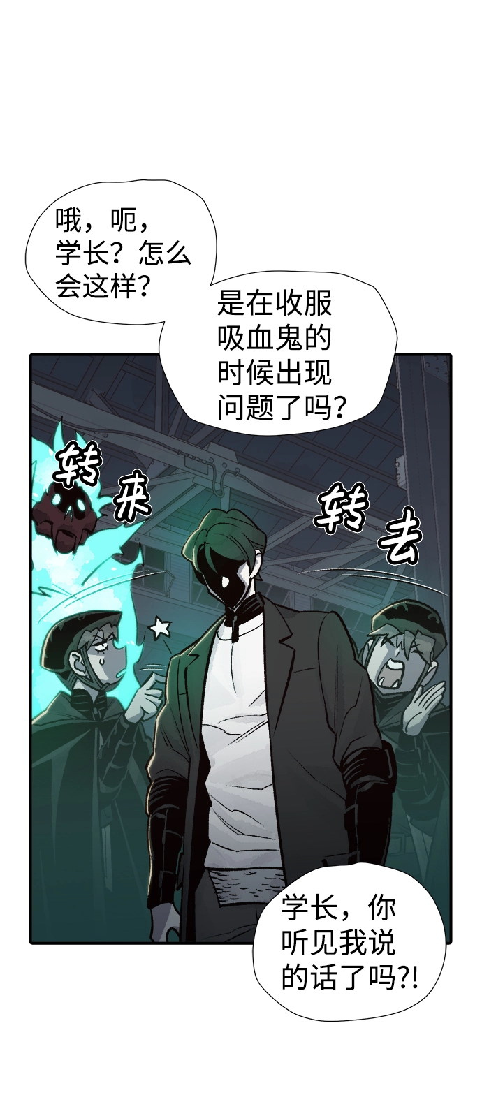 [第26话] 第一次开始主线任务（1） 第7页