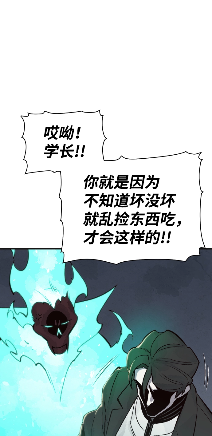 [第26话] 第一次开始主线任务（1） 第8页