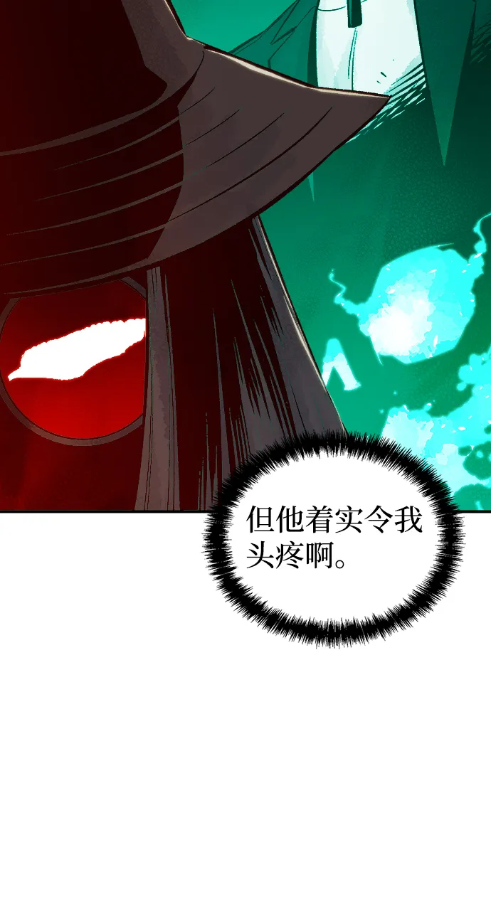 [第26话] 第一次开始主线任务（1） 第19页