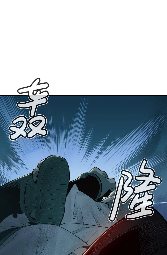 [第26话] 第一次开始主线任务（1） 第22页