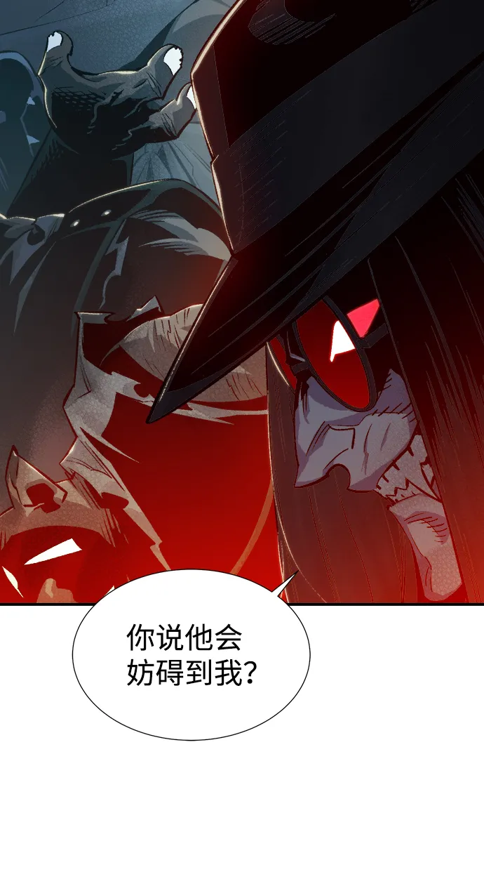 [第26话] 第一次开始主线任务（1） 第23页