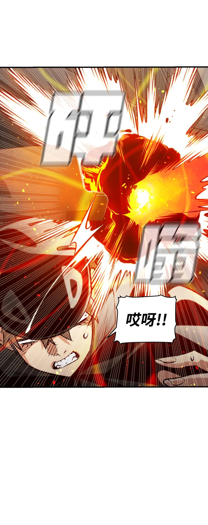 [第27话] 第一次开始主线任务（2） 第27页