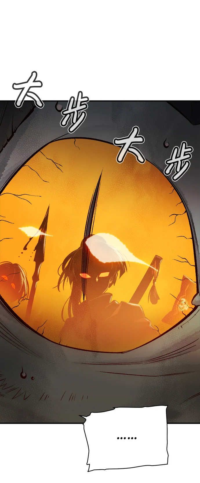 [第27话] 第一次开始主线任务（2） 第34页