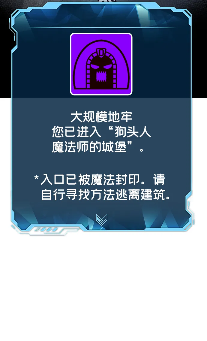 [第27话] 第一次开始主线任务（2） 第53页