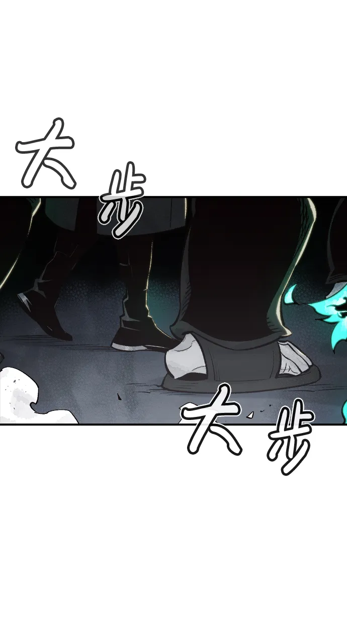 [第28话] 第一次开始主线任务（3） 第4页