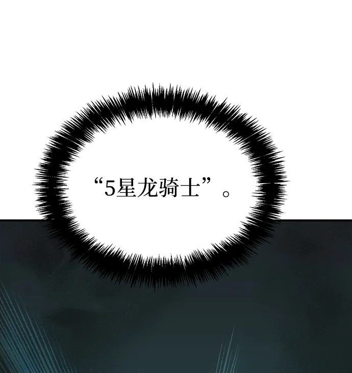 [第28话] 第一次开始主线任务（3） 第19页