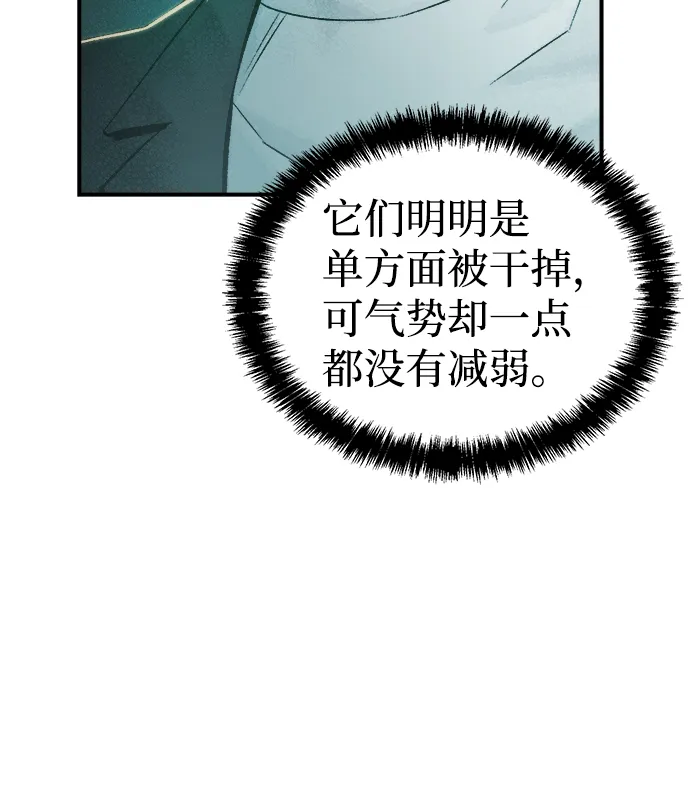 [第28话] 第一次开始主线任务（3） 第35页