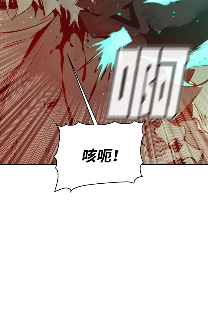 [第28话] 第一次开始主线任务（3） 第44页