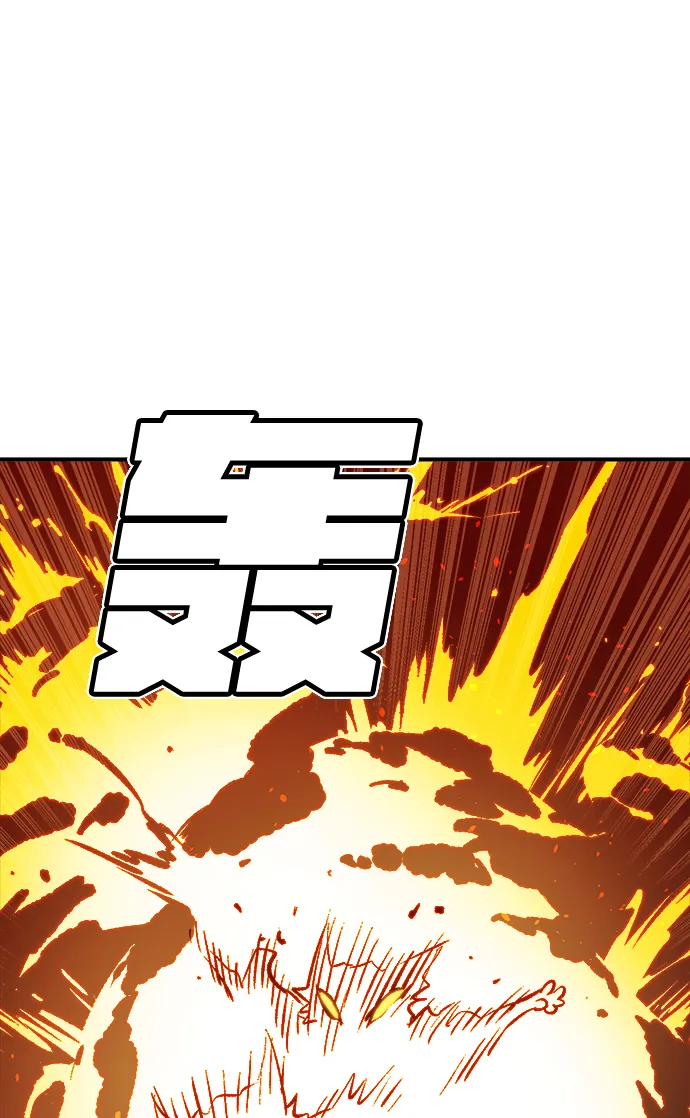 [第28话] 第一次开始主线任务（3） 第54页