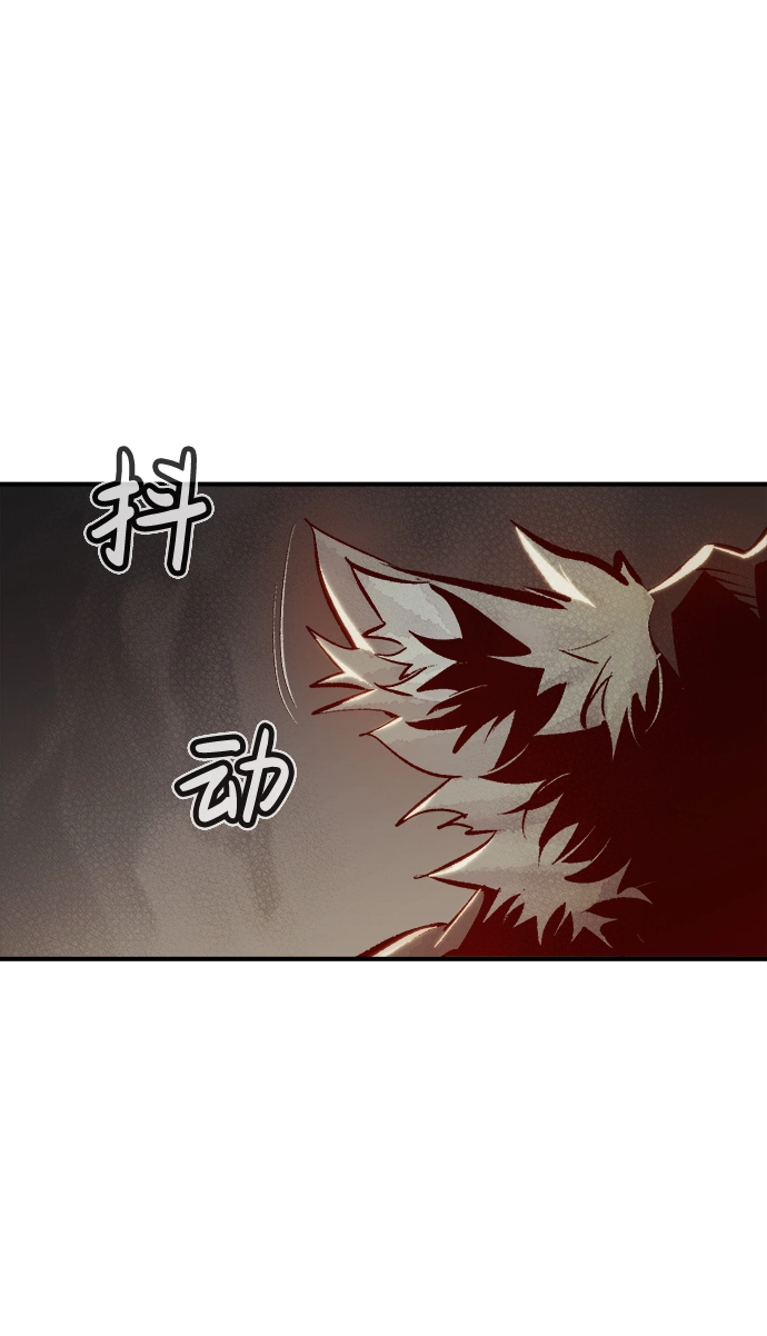 [第28话] 第一次开始主线任务（3） 第57页