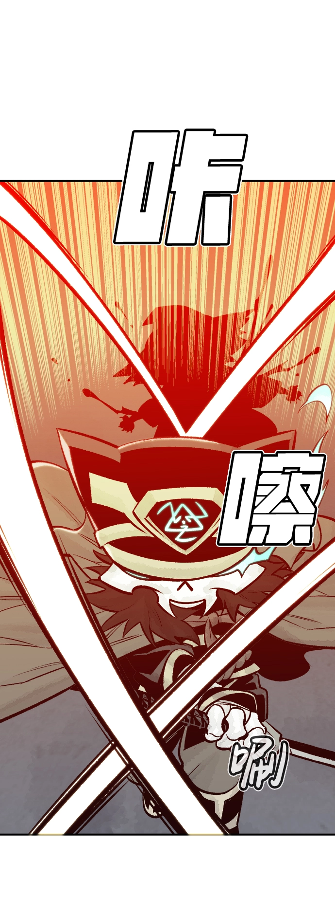 [第28话] 第一次开始主线任务（3） 第64页