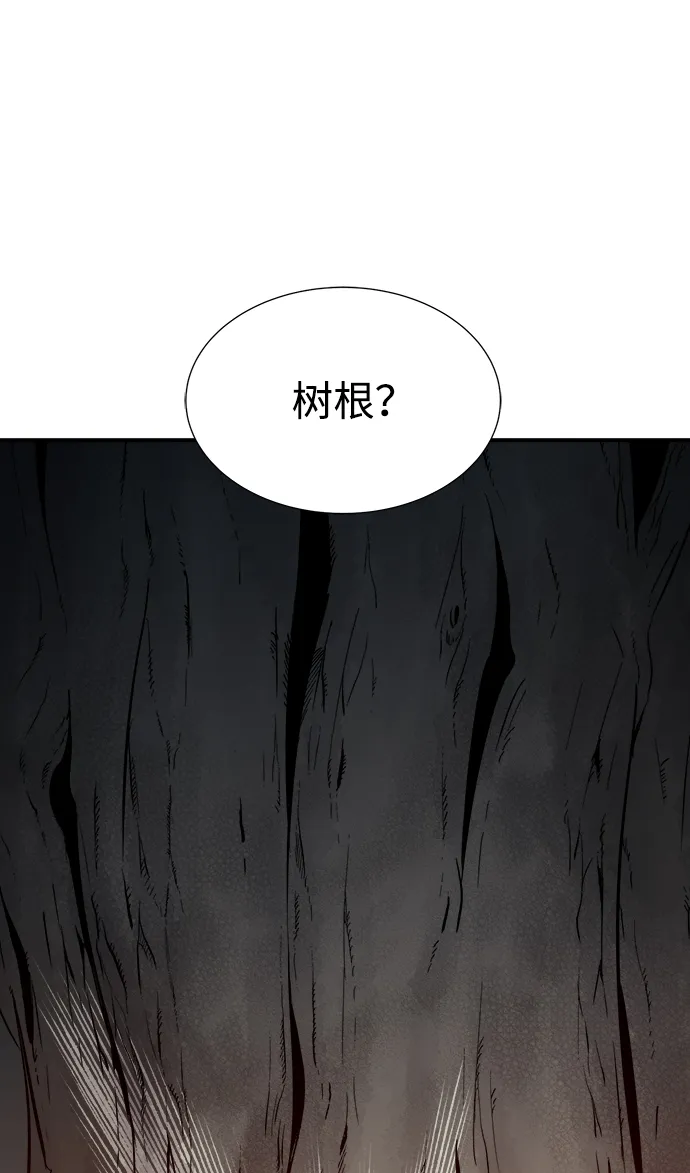 [第28话] 第一次开始主线任务（3） 第67页